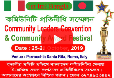 Community Leaders Convention